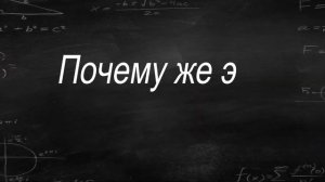 ЛУЧШИЙ способ умножать числа от 10 до 20