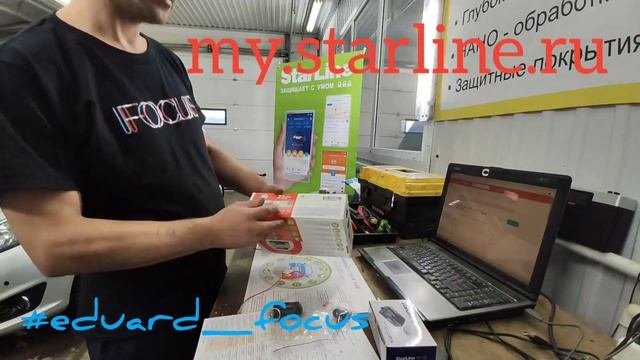 Полная распаковка и обзор установка Starline A93 , расширенная гарантия на 3 года