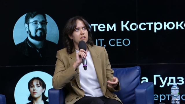 Панельная дискуссия «Российские IT-решения: как попасть в восходящий поток рынка»