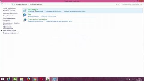 как обновить время