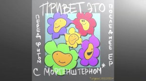 LIDA | ЛУЧШИЕ ТРЕКИ