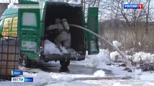 Причиной разлива серной кислоты в Орле стала неосторожность при разгрузке