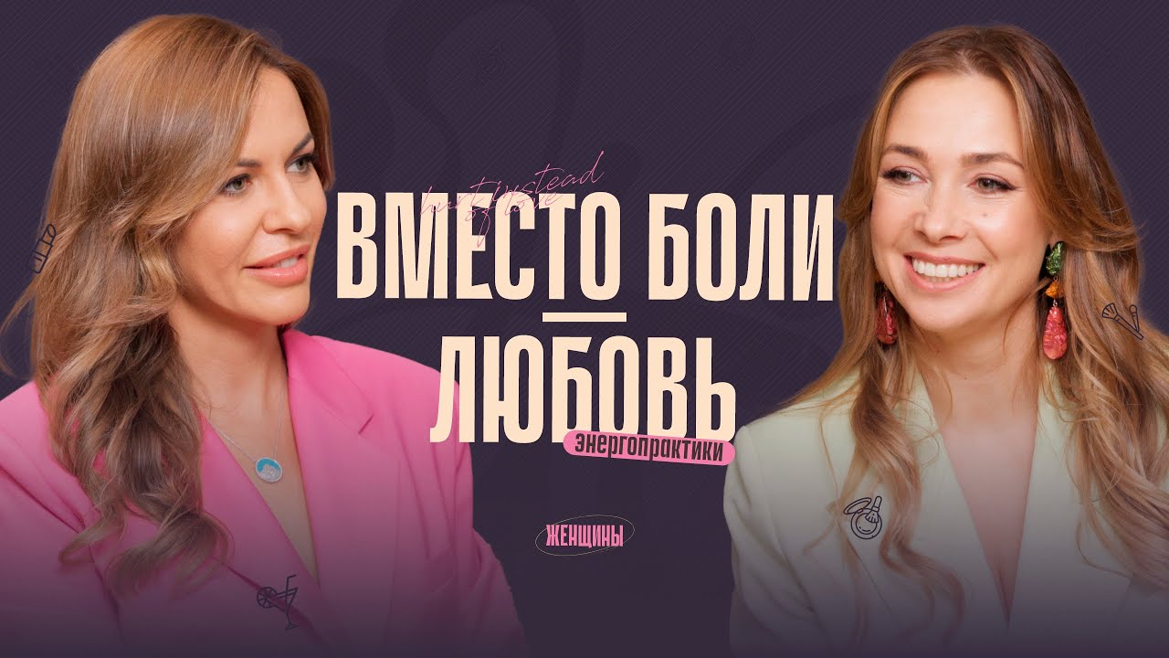 «Страдать от одиночества — это безумие». Как действовать из силы, а не из слабости.