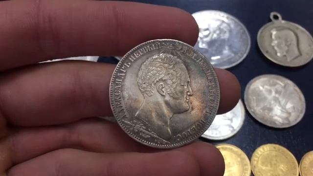 1 рубль 1839 Бородино смотреть онлайн