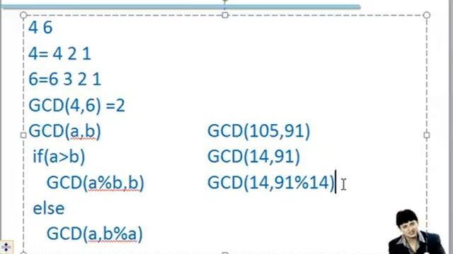 Chapter 5 Program of Greatest Common Divisor with RecursionHindi смотреть онлайн