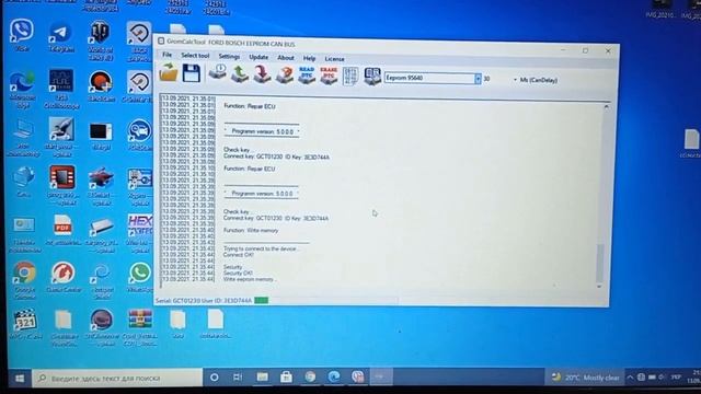 Gromcalctool VS FoMoCo смотреть онлайн