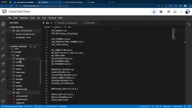 EP2: 連接DB與Migration - Laravel8開發TODO List專案 #CloudShell #Docker #Laravel8 #Vue3 #Bootstrap5 смотреть онлайн