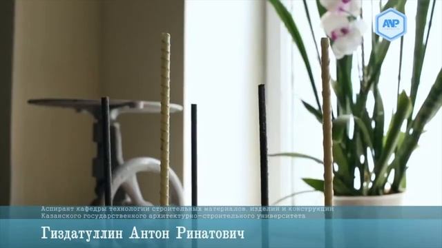 Отличие арматуры с навивкой от песчаной арматуры смотреть онлайн