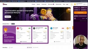 VELES - КАК НАСТРОИТЬ ТОРГОВОГО БОТА | ПЛЮСЫ И МИНУСЫ ВЕЛЕС БОТА