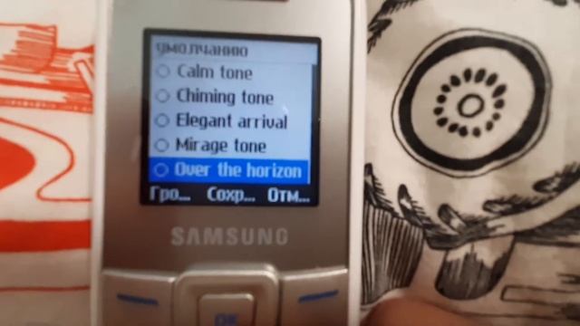 Samsung мелодии хорошие мелодии