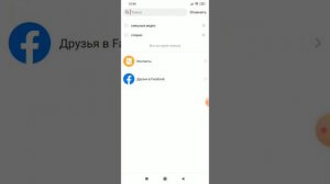 как зайти в лайк , в свой старый аккаунт