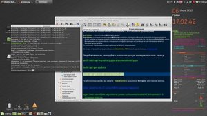 Установка новой версии Transmission.Настройка.