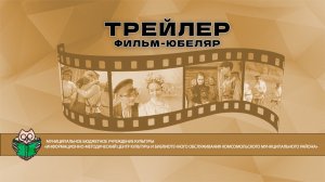 Фильм "Летят журавли"