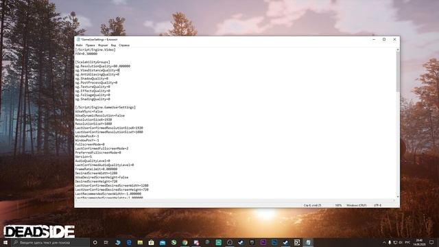 DEADSIDE НА СЛАБОМ ПК КАК ПОВЫСИТЬ FPS