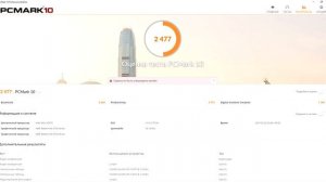 Процессор Intel Xeon X3470 из Китая