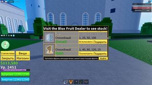 КУПИЛ АККАУНТ ЗА 1.000 РУБЛЕЙ В BLOX FRUITS! ВОТ, ЧТО Я ПОЛУЧИЛ!