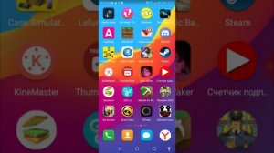 Как скачать ФНАФ 7 на андроид [#фнаф7]