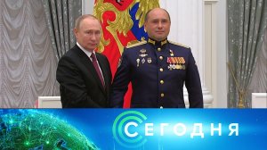 «Сегодня»: 20 декабря 2022 года. 16:00 | Выпуск новостей | Новости НТВ