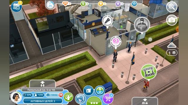 ПРОФЕССИИ:ОБУЧЕНИЕ СПЕЦИАЛИЗАЦИИ | Симс фриплэй | Sims freeplay смотреть онлайн