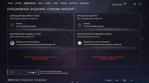 КАК ПРОКАЧИВАТЬ БАТЛ ПАСС ЛЕГЕНДЫ WARFACE? Краткий курс по выполнению БП!