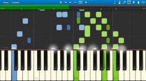 Не для меня придёт весна (на пианино Synthesia)