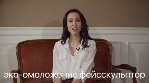 Елена Чернявская представляет свою книгу "ФейсСкульптор. Фитнес для лица, массаж, уход."