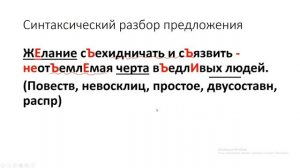 ДО Правописание ь и ъ знаков