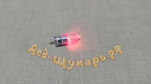 Светлячок сигнализатор поклевки без держателя