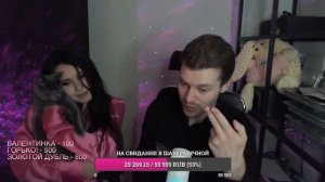 Стрим Dead Blonde и GSPD - 14.02.2023