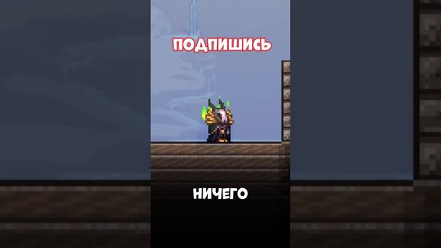 Я НАШЕЛ САМЫЙ РЕДКИЙ БЛОК В ТЕРРАРИИ! | TERRARIA 1.4.4.9