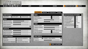 Battlefield Bad Company 2 Решение проблемы с синим(чёрным)экраном