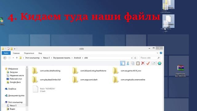 Как установить Hearthstone на телефон (NO ROOT) - How to install Hearthstone on Android смотреть онлайн