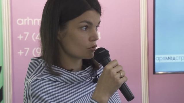 Ольга Ильина. Организация процесса профессиональной  уборки в медицинском учреждении