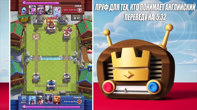 КОМАНДНЫЕ БОИ 2x2 | НОВЫЙ ИГРОВОЙ РЕЖИМ | CLASH ROYALE