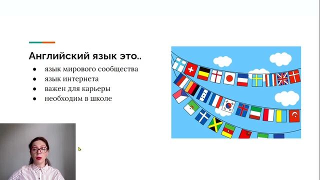 Английский язык для младших школьников и дошкольников