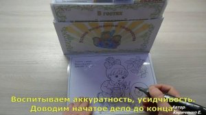 Методическая подборка "Устное народное творчество"