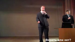 Тема 1. Может ли мыслящий человек верить в Бога? (Часть 2)