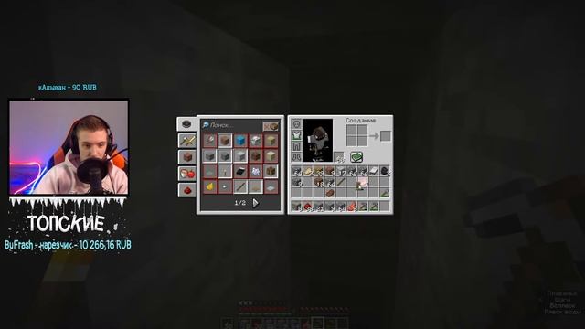 ? 10 Дней выживания с Алексбрина | Майнкрафт Стрим (Хардкор) смотреть онлайн