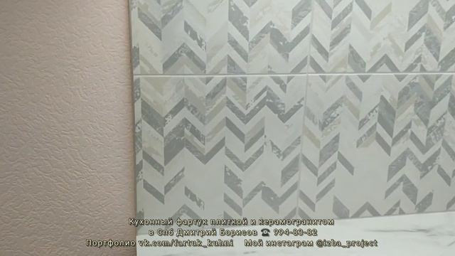 ЖК Ариосто / Российская плитка Модерн Керамика 300х600x9mm Вставка Декоративная Mono Jasmine Silve смотреть онлайн