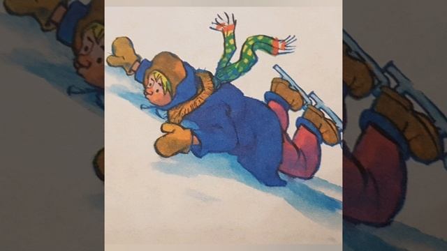 Н Носов На горке смотреть онлайн