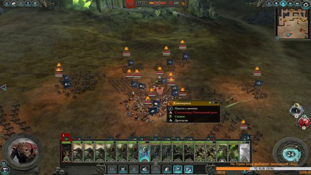 (18+) Total War: WARHAMMER II кампания за скейвенов | СТРИМ 8 смотреть онлайн