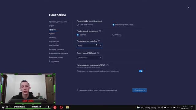 Как настроить BlueStacks 5 для Standoff 2? 144 FPS в Standoff 2? Лучшая оптимизация для средних ПК. смотреть онлайн