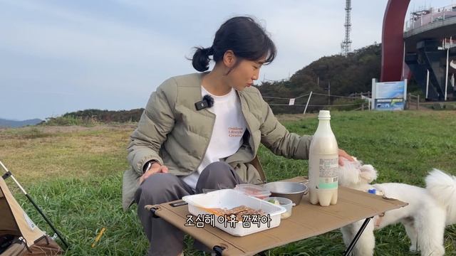 【애견동반 백패킹】 노을맛집, 노지 알려드려요! / 편육에 막걸리 한잔 / 보령 옥마산 패러글라이딩장 / Solo camping 솔로캠핑 / 노지캠핑