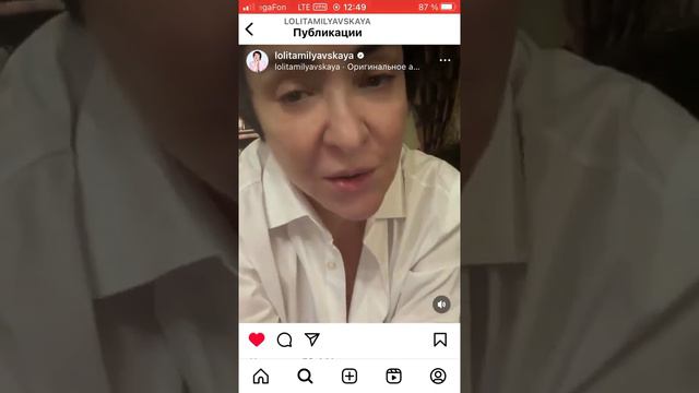 Очень важные слова певицы Лолиты Милявской #лолита #музыка #слова