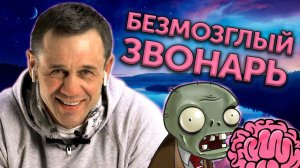 ШОК! ВОТ КАК БАНК ПРОМЫВАЕТ МОЗГИ СВОИМ ЗВОНАРЯМ! | Как не платить кредит | Кузнецов | Аллиам