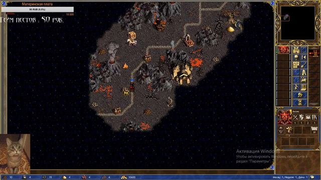Герои Меча и Магии 3. Учимся играть.