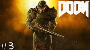 Doom #3 |Прохождение| Текстурные проблемы