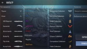 Самый ДЕШЁВЫЙ и ДОРОГОЙ нож в Standoff 2