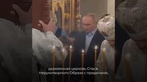 Владимир Путин встретил Рождество с семьями военнослужащих, погибших в ходе СВО