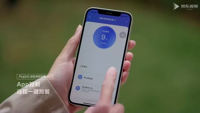 Умная кормушка для домашних животных Aqara C1 смотреть онлайн